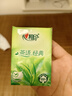心相印【樊振东推荐】手帕纸茶语经典淡茶香 4层7片*72包纸巾整箱销售 实拍图