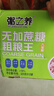 【王老吉同厂】粥之养桂圆莲子八宝粥无蔗糖粗粮早餐代餐马年礼盒 【礼盒装】无加蔗糖粗粮王*12罐 实拍图
