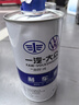大众（Volkswagen）原厂刹车油/制动液 1L装 速腾/高尔夫/宝来/捷达/迈腾/CC 实拍图