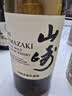 山崎（Yamazaki）1923 日本 单一麦芽威士忌 700ml 43度 进口洋酒 裸瓶装 实拍图