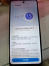努比亚（nubia）小牛  12GB+256GB 玄采 一亿像素高清主摄 5000mAh大电池 5G拍照中兴手机 国家补贴 实拍图