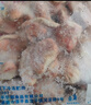华都食品鸡胗2斤 生鲜 烧烤食材卤味卤煮食材鸡胗子鸡珍 火锅食材 实拍图