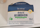 合生元（BIOSTIME）益生菌婴幼儿 奶味益生元双歧杆菌调理肠胃消化不良30袋 实拍图
