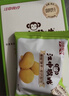 江中猴姑猴头菇养胃苏打饼干中和胃酸中老年人孕妇零食端午礼盒960g 实拍图