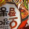 农心韩国海鲜鱿鱼面124g*5进口墨鱼辛拉面速食方便面泡面正宗韩式袋装 实拍图