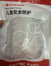 攸曼诚品桌角防撞护角液态软硅胶柜角防磕碰拐角贴透明防撞角6个 实拍图