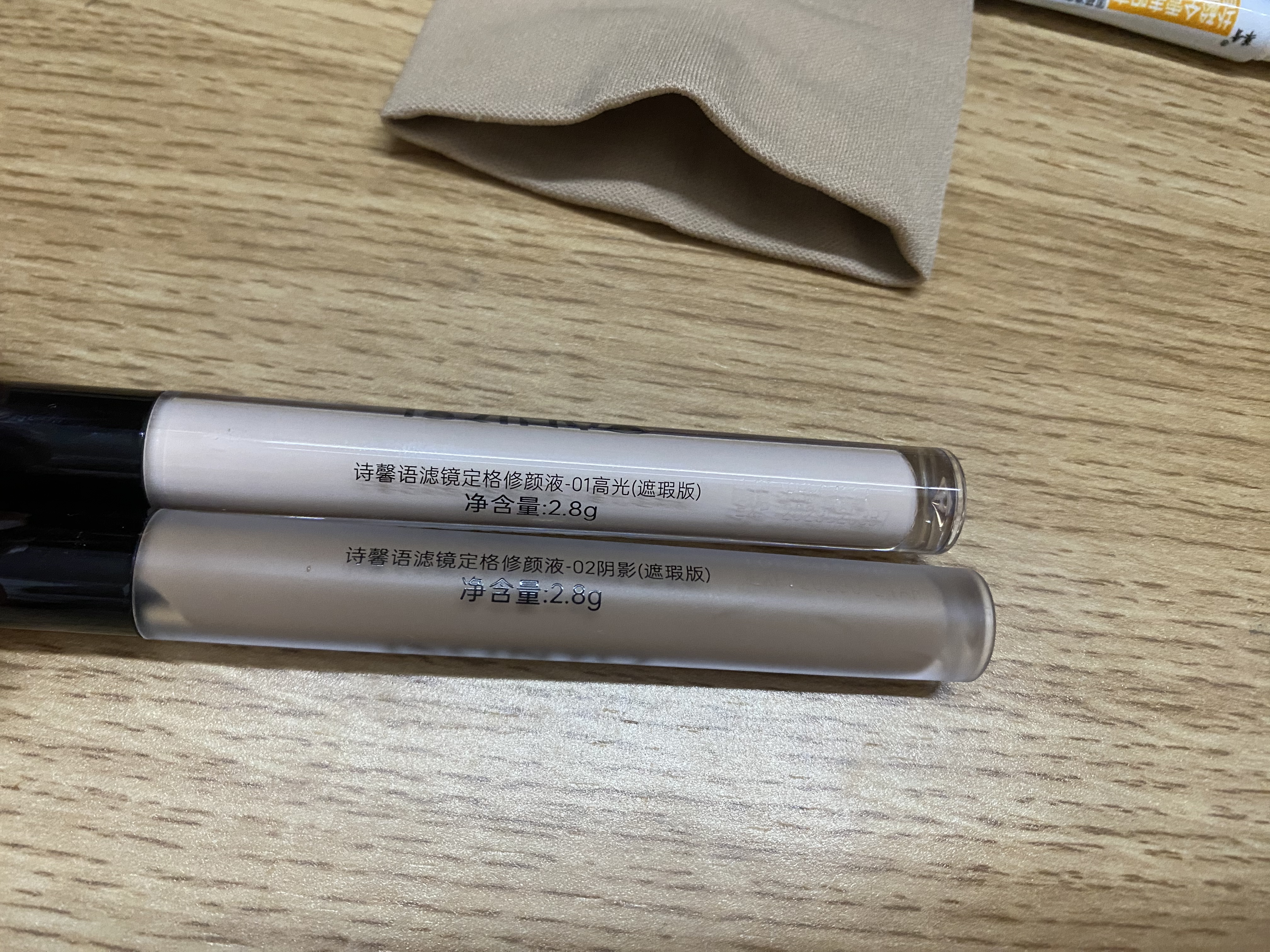 诗馨语液体高光修容棒鼻影阴影高光侧影遮瑕乳液膏2件套礼物 实拍图