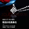纪诗哲（GIEVSZHE）铂金pt950四叶草白金项链女款镶莫桑钻石情人节生日礼物送老婆 【十一仓直发/当次日达】热销款-镶优质无暇莫桑钻石 实拍图