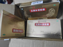 3盒装 罗浮山 苁黄补肾胶囊 0.4g*36粒滋补肾阴强筋壮骨用于肾虚腰酸补肾罗浮苁黄胶囊 实拍图