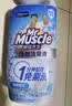威猛先生（Mr Muscle）免刷洗 强效洁厕灵 洁厕剂 馥郁繁花型 马桶清洁 600gX2瓶 实拍图