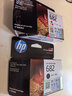 惠普（HP）682原装黑色墨盒 适用hp 2336/2775/2776/2777/2778/2779/4175/4178/6078/6478打印机 实拍图