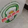 燕京啤酒 鲜啤10°P500ml*12瓶 整箱装  现货热卖 实拍图