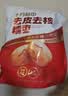 十月稻田 去皮去核灰枣 500g 新疆红枣 软糯香甜 单颗独立包装 零食 辅食 实拍图