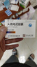 依贝迪 头孢地尼胶囊0.1g*10粒 挂号问诊取药服务 实拍图