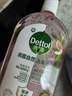 滴露（Dettol）衣物消毒液自然香氛洗衣除菌液 除螨除异味去汗臭48h留香1000ml*1 实拍图