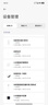 小米（MI）路由器BE7200Pro 【小米手机上网搭档】 WiFi7 全2.5GE网口 智能中枢网关 旗舰级芯片 家用路由器 实拍图