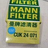 曼牌滤清器（MANNFILTER）空调滤清器空调滤芯格CUK2442/CUK24071昂科拉英朗阅朗君威科鲁兹 实拍图