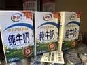 伊利纯牛奶250ml*24盒 优质乳蛋白早餐奶 4月产 实拍图