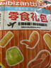 比比赞（BIBIZAN）臭干子香辣味640g(40包)辣条辣片儿时怀旧湖南特产解馋零食小吃 实拍图