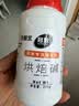 万般宜 烘焙碱德式碱水面包用上色食用碱发面糕点焙烤年货家用200克 实拍图