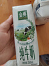 伊利【新鲜日期】金典纯牛奶早餐奶250ml*16盒3.6g乳蛋白 礼盒装 5月 实拍图