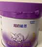 雀巢（Nestle）超启能恩3段 适度水解配方奶粉  12-36月适用 230g*1罐 实拍图
