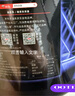 京东京造 运动摇摇杯 实拍图