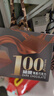 金帝100%纯黑巧克力300g可可脂0蔗糖健身 中考休闲零食 生日礼物 实拍图