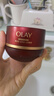玉兰油（OLAY）全新大红瓶水乳液超红瓶油霜抗皱紧致面霜护肤品套装生日礼物女友 实拍图