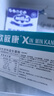 欣敏康益生菌  专注体质肠道健康专注IGE抗敏菌株配比 通用即食型益生菌 实拍图