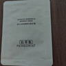 佰草集【美白特证】新七白面霜50g祛斑提亮修护保湿霜生日礼物618抢购 实拍图
