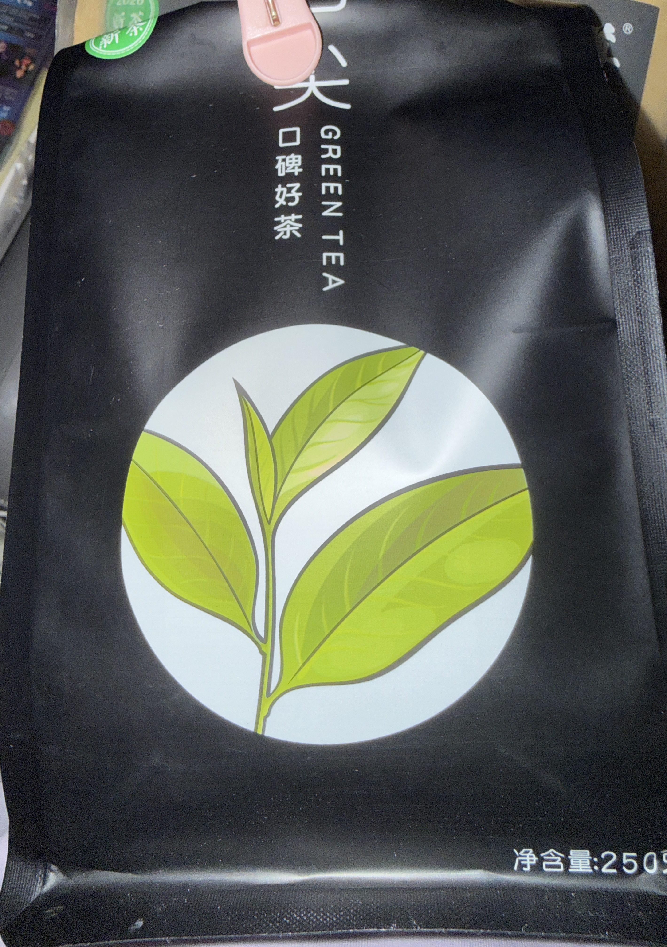 特尊 茶 2026新茶毛尖明前绿茶嫩芽散装5星春茶250g自己喝官方旗舰店 实拍图