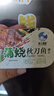 旅大壹味蒲烧秋刀鱼罐头120g 大连特产下饭下酒菜日料鱼罐头盖饭早餐小吃 晒单实拍图