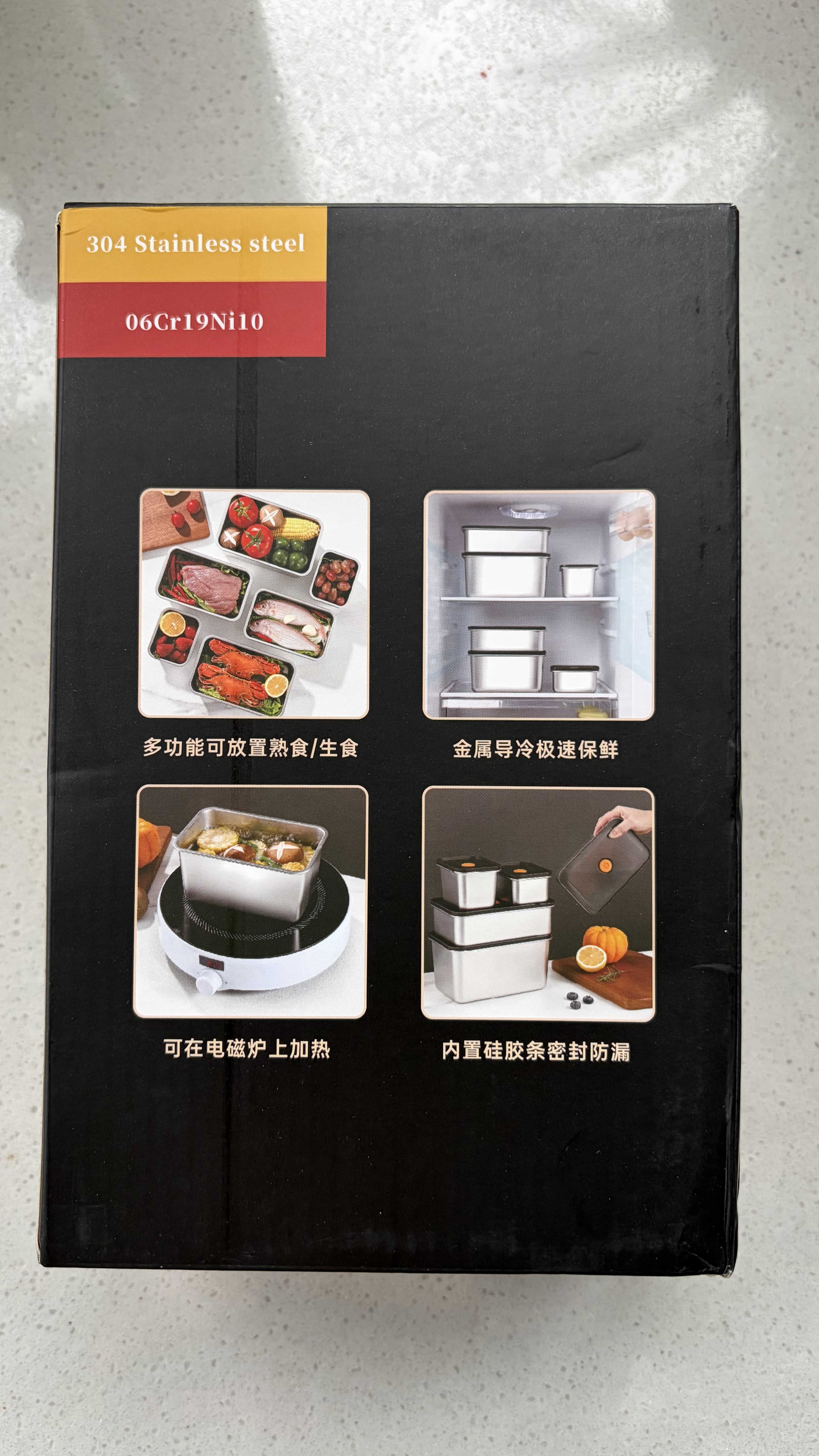 美厨（MAXCOOK）304不锈钢保鲜盒 带盖饭盒便当盒冰箱密封储物盒1250ml MCFT5564 实拍图