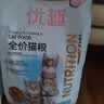 优趣猫粮全价粮通用成猫幼猫粮成年猫高蛋白营养天然英短蓝猫 p40深海鳕鱼猫粮1.5kg*2袋 实拍图