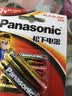 松下（Panasonic）7号七号AAA碱性干电池6节1.5V适用于遥控器玩具话筒 实拍图