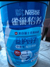 雀巢（Nestle）怡养益护因子中老年奶粉高钙900g*2 端午送礼送长辈 成人奶粉 实拍图