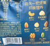 三只松鼠每日坚果750g30袋独立包装腰果开心果干休闲零食礼包端午礼盒 实拍图