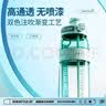 吨吨畅吨吨桶儿童水杯运动水壶大容量吨吨杯耐高温tritan夏季塑料杯子 实拍图