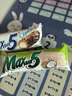 锦大 Maxbar5花生夹心巧克力棒盒装办公室休闲零食糖果巧克力 混合口味盒装420g*2盒【24支】 实拍图