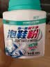 皇宇（solunar）洗鞋液小白鞋清洗剂300ml去污增白去黄刷鞋清洁剂神器洗鞋机可用 实拍图