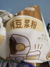 九阳豆浆无糖添加豆浆粉21条*20g纯豆浆粉高蛋白原味豆浆谷物早餐 实拍图