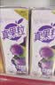 蒙牛真果粒葡萄味牛奶饮品250g*12盒  礼盒新老包装 含乳饮料送礼礼盒 实拍图