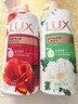 力士（LUX）(LUX)沐浴露 醉梦罗兰香馥郁香氛沐浴乳1000g 持久留香 实拍图