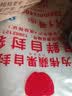 家用防水食品密封袋封口袋塑料保鲜保鲜袋保鲜膜塑封袋 11号（28cm*40cm） 100只 实拍图
