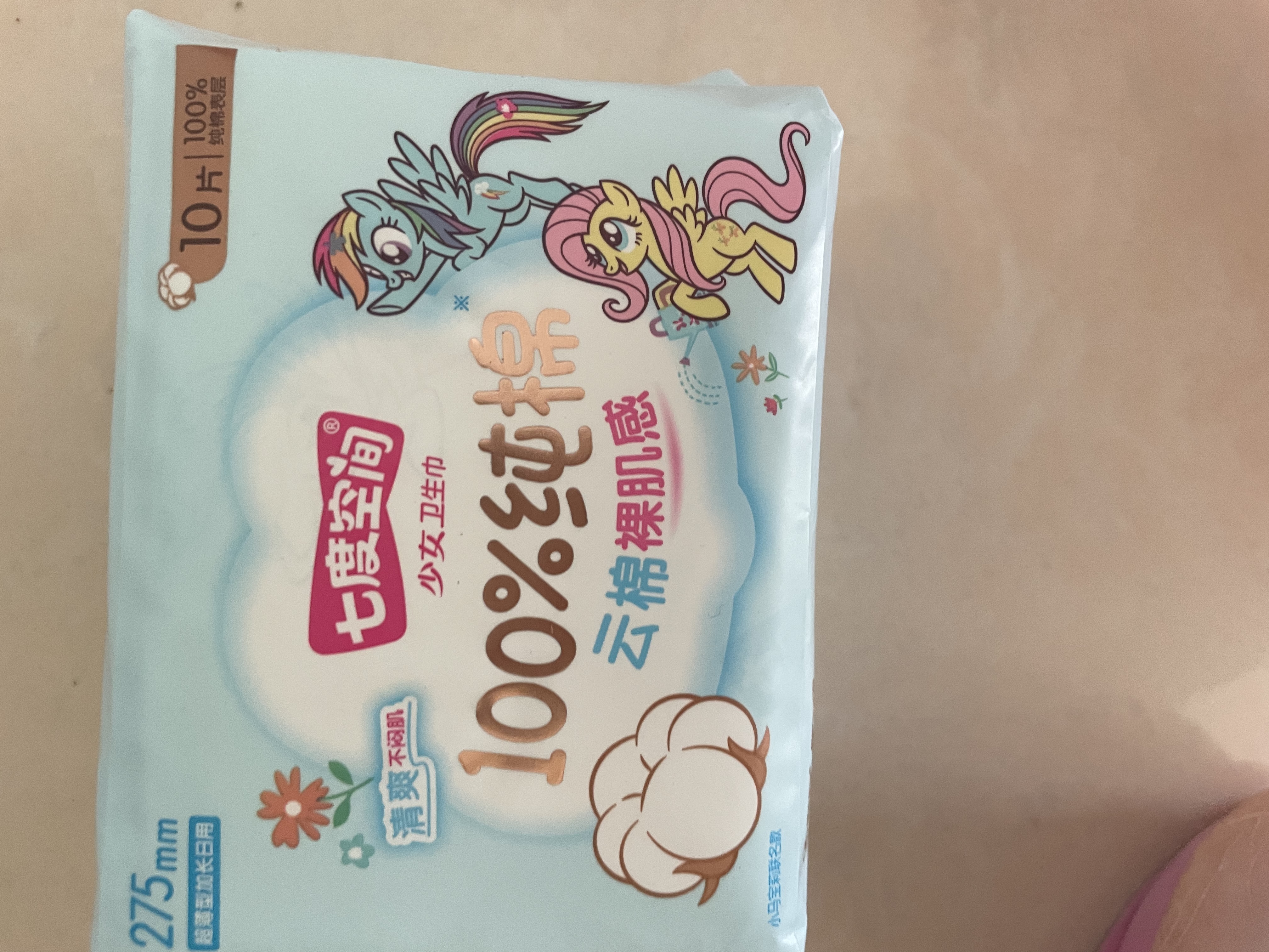 七度空间少女超薄透气卫生巾100%纯棉日用姨妈巾275mm*10片【新国标认证】 实拍图