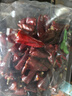 川珍贵州子弹头干辣椒100g【配料干净】红辣椒中辣特香火锅干锅底调料 实拍图