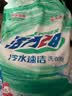 活力28冷水速洁洗衣粉6斤装 3kg速溶去污洁净亮白留香 不伤手大袋装 实拍图