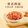 十月稻田 桂圆肉 425g 去壳无核桂圆干 无添加 煲汤泡水补气血 红枣枸杞 实拍图