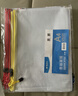 晨光(M&G)文具A4网格拉链袋办公文件袋资料袋学生试卷票据收纳拉边袋睿智系列10个装ADMN4068 实拍图